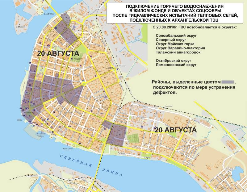 Карта соломбалы в архангельске с улицами и домами подробно