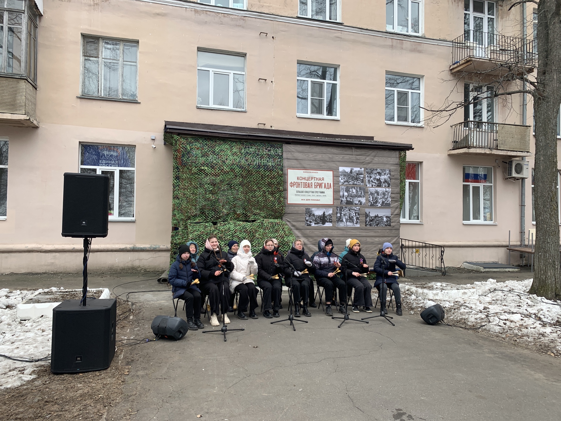 Офис "Единой России" временно замаскировали, и рядом с ним тоже идет концерт
