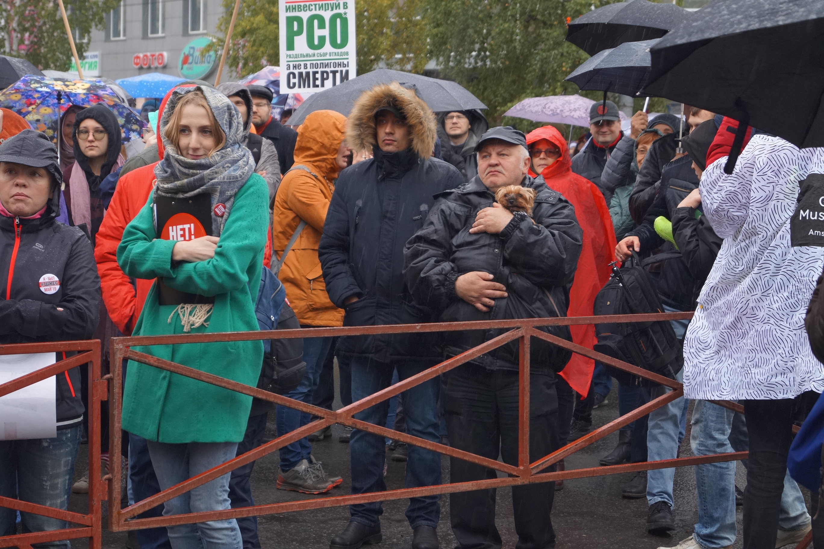 Митинг в Архангельске против Путина